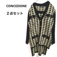 CONCEZIONE【M】Vネックカーディガン　ワンピースセット　スクエアネック