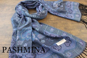 新品【パシュミナ Pashmina】孔雀柄 ブルーベリーカラー 大判 ストール カシミア100% Cashmere