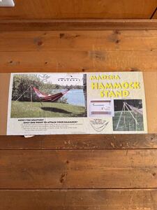 MADERA HAMMOCKSTAND 未使用新品 未開封 美品