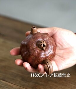 職人手作り 陶器 煎茶道具 茶壺 茶壷 急須 茶器 茶道具 容量：180M