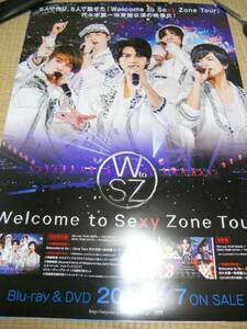 セクシーゾーン　WelcomeToSexyZoneTour　ポスター