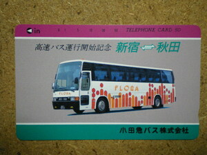 bus・110-41986　小田急バス　新宿ー秋田　テレカ