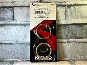 ホンダ　ＶＲＸ４００　ＮＣ３３　適合　キタコ　ＸＨー０８　マフラーガスケット　新品！