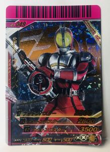 【 廃版】 仮面ライダー ガンバライド カード 最終弾 S6-049 仮面ライダー ファイズ ブラスターフォーム CP シャバドゥビ