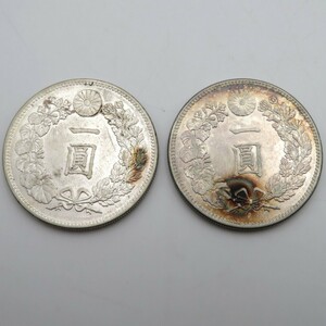 1円〜 古銭 一圓銀貨 明治34年 約26.93〜26.96g 計2点 y298-2776726【Y商品】