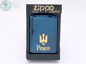 BA0607675　★ ZIPPO ジッポー ジッポ ライター Peace ピース タバコメーカー ブルー ゴールドカラー 着火未確認　喫煙グッズ 喫煙具