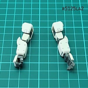 HGUC 1/144 ジムコマンド 宇宙仕様 両腕 0080ポケ戦 ガンプラ ジャンク パーツ 　LA