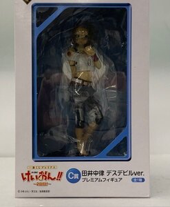 【未使用品】一番くじプレミアム　けいおん！！～２回目～　C賞　田井中律　デスデビルVer.　（管理番号060111）