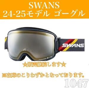 【SWANS/スワンズ】スキースノボゴーグル　24-25モデル RL　RL-MDH-CMIT-GD PBK/ライトグレイ/MITゴールドミラー