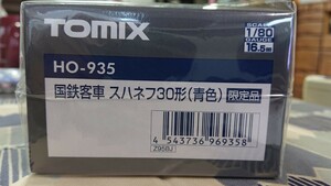 ＴＯＭＩＸ・スハネフ３０【青色】(HO-935)／限定品◎完全未走行◎