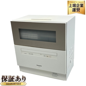 Panasonic パナソニック NP-TH2-N 電気食器洗い乾燥機 家電 中古 楽 F9104788