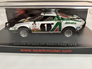 スパーク1/43 ランチャ ストラトス HF サファリラリー1976　Alitalia ワルデガルド　(Spark) 　新品