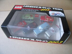 トミカ誕生コレクション2003　TOMY