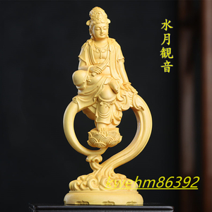 木彫り 仏像 観音菩薩 観音像 水月観音 座像 彫刻 仏教工芸品 柘植材 仏師で仕上げ