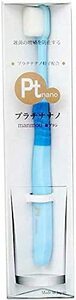 【送料無料】プラチナナノ万毛歯ブラシ manmou 羽毛のようなブラシヘッド ブルー(大人用) 【日本製】