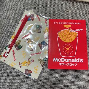 マクドナルド　ポテトクロック　時計　ドナルド　ポーチ　福袋