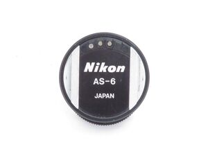 【送料140円】2979 Nikon AS-6 ガンカプラー【アットカメラ】