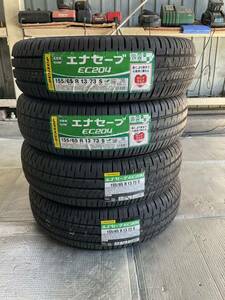 ダンロップ　エナセーブEC204 155/65R13 4本　20年21年23年式　未使用