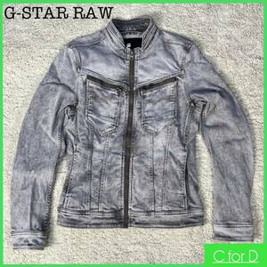 美品★G-STAR RAW★XSサイズ ライダースデニムジャケット ジースターロゥ メンズ グレー ジャケット シングルライダース アウター J161