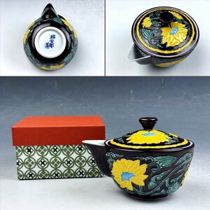 未使用新品 京焼 二代目高野昭阿弥 紫交趾 三彩 花唐草文 宝瓶 急須 泡瓶 絞出 無傷 茶器 煎茶道具 清水焼 古美術骨董品 SHD211【遅日亭】