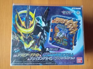 未開封 Blu-ray DX アラビアーナナイト & 月光雷鳴剣黄雷エンブレム + アメージングセイレーンワンダーライドブック 仮面ライダーセイバー