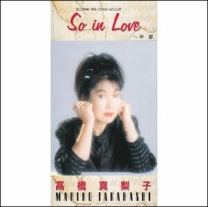 So in Love / 高橋真梨子 (CD-R) VODL-40463-LOD