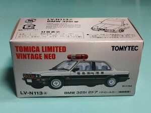 トミカリミテッドヴィンテージ NEO LV-N113a BMW 325i パトカー