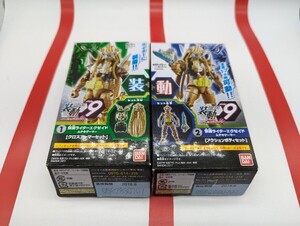 装動　SO-DO CHRONICLE 仮面ライダーエグゼイド 9 ムテキゲーマー