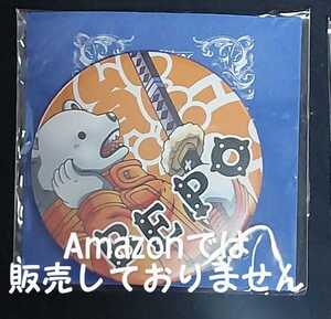 ONEPIECE ワンピース 麦わらストア 限定 輩 缶バッジ BLUE 青 ベポ