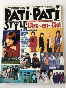 即決　PATI-PATI 別冊STYLE 