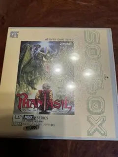 MSX用ソフト　PHANTASIE ジェルノアの章新品未開封