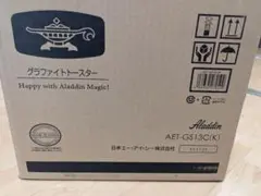 Aladdin グラファイト トースター AET-GS13C(K)黒 ２枚焼き