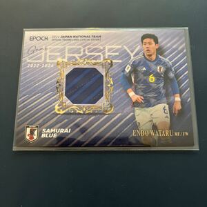 2024 EPOCH サッカー日本代表オフィシャルトレーディングカード　スペシャルエディション　遠藤航　ジャージカード　140枚限定　115/140