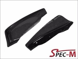 CS カーボンサイオン FR-S トヨタ86 ZN6 リアアンダースポイラー2013-2016 2PCS