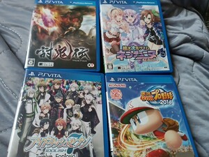 PS Vita 4本セット VITA