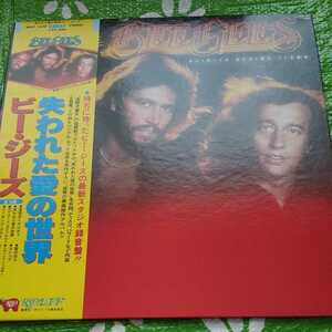 Bee Gees ビー・ジーズ Spirits Having Flown 失われた愛の世界 帯付き LPレコード