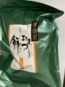 餅のおまつり 無撰別 しょうゆ味 185g 6袋