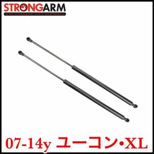 税込 STRONGARM 社外 リアゲートダンパー バックドアダンパー リアハッチダンパー 2本セット 07-14y ユーコン ユーコンデナリ XL 即決 即納