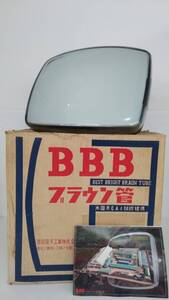 【TN-1496】ジャンク品/希少品/帝国電子/BBB ブラウン管 AW40-12/家電/映像機器/テレビ/昭和レトロ/コレクション/ビンテージ【HK】