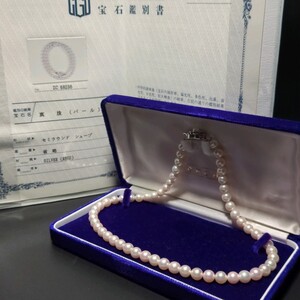 【鑑別書付き】アコヤ真珠 7.0-7.5mm 45cm ケース付 ホワイト ネックレス 本真珠 アクセサリー SILVER pearl あこや パール