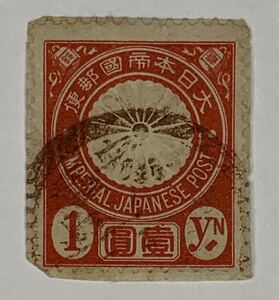 【安藝/廣島/】新小判1円