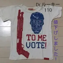 Dr.ルーキー　Tシャツ　110