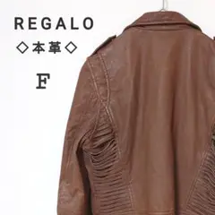 ＼ワイルド／REGALO 本革 ダルブレザージャケット ライダース ブラウン F