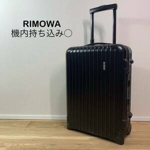 機能性抜群◎ RIMOWA SALSA リモワ　サルサ　35L 機内持ち込み　キャリーケース　 2輪　ブラック　黒