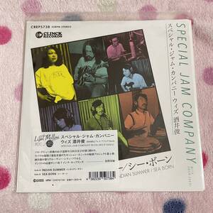 【7inch】即決 新品【SPECIAL JAM COMPANY 酒井俊 インディアン・サマー シー・ボーン】EP レコード■CREP5738 rare groove light mellow