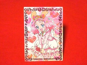 Yesプリキュア５GOGO　 Pretty Cure TradingCard　トレーディング　キラカード　トレカ　チョコラ姫　SP07