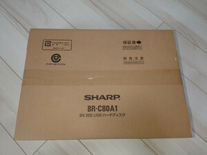 シャープ　SHAHP 未使用品　未通電　４Ｋ ８Ｋ 対応 ＵＳＢ ハードディスク　 　　ＨＤＤ ８ＴＤ　 ２０１９年製