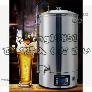 自動ビール製造キット、視覚化マッシュチューブ付きケグクラフトビールディスペンサー、加熱、糖化、濾過、循環、沈殿、冷却機能を満たし