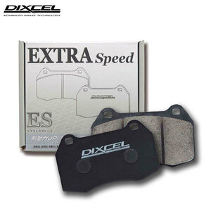 DIXCEL ディクセル ブレーキパッド ES エクストラスピード フロント用 ルノー メガーヌ クーペ 2.0i 16V AF7RD H8～H11.3
