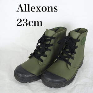 EB5460*Allexons*レインブーツ*23cm*カーキ